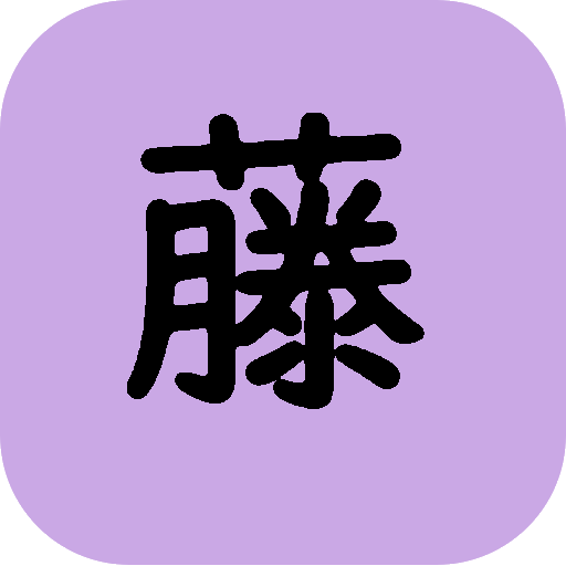 藤ヶ丘ロイヤルマンション